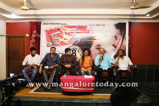 Namma Kudla 